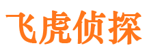 尉氏市私家侦探